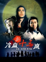 泰剧四分钟在线观看完整版免费